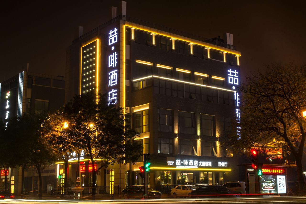 James Joyce Hotel Xi'an Datang Furong Garden Exterior foto